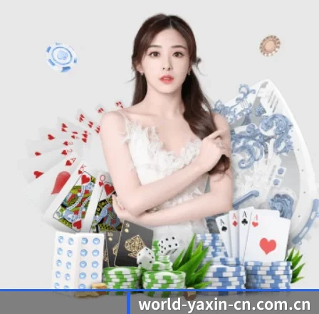 亚新体育 APP 界面 - yaxin