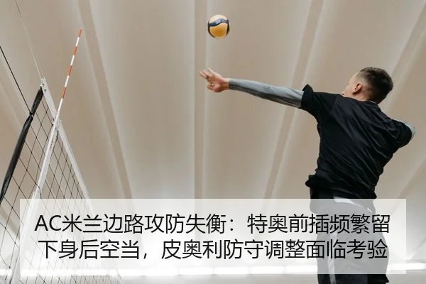 mi-lan-bian-lu-gong-fang-shi-heng-te-ao-qian-cha-pin-fan-liu-xia-shen-hou-kong-dang-pi-ao-li-fang-shou-tiao-zheng-mian-2-854.jpg